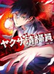 Cover 52710