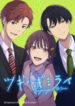 Cover 52719