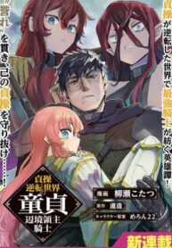Cover 52723