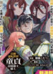 Cover 52723