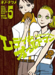 Cover 52726