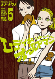 Cover 52726