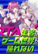 Cover 52729