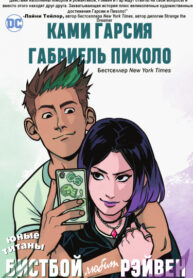 Cover 52733