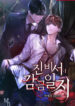 Cover 52737
