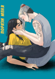 Cover 52738