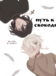 Cover 52745