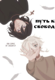 Cover 52745