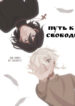 Cover 52745