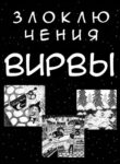 Cover 52747