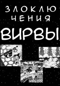Cover 52747