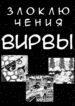 Cover 52747