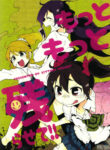 Cover 52753
