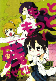 Cover 52753