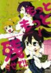 Cover 52753