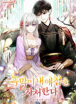 Cover 52755