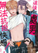 Cover 52761