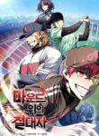 Cover 52763