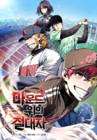 Cover 52763
