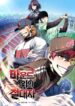 Cover 52763