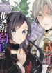 Cover 52767