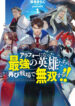 Cover 52769
