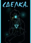 Cover 52780