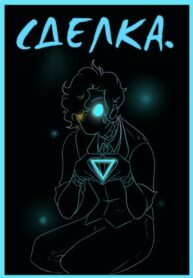 Cover 52780