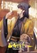 Cover 52781