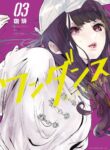 Cover 52803