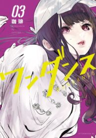 Cover 52803