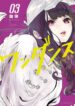 Cover 52803