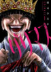 Cover 52807