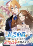 Cover 52815