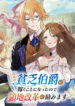 Cover 52815
