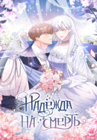 Cover 52819