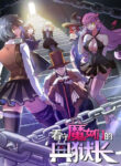 Cover 52835