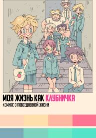 Cover 52837