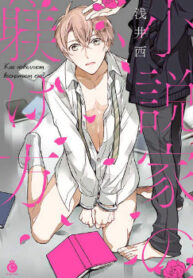 Cover 52839