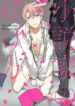 Cover 52839