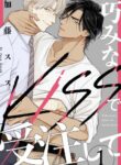 Cover 52847