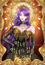 Cover 52853