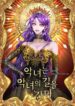 Cover 52853