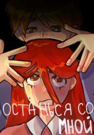 Cover 52865