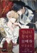 Cover 52871