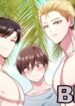 Cover 52872