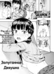 Cover 52881