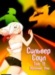 Cover 52893