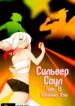 Cover 52893