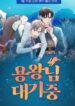 Cover 52899
